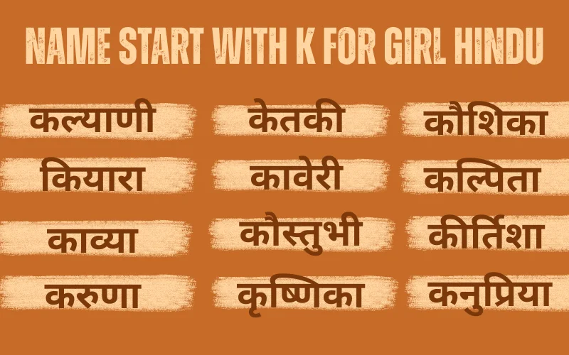 Name Start With K For Girl Hindu: अर्थ सहित 240 सुंदर नाम Name Start With K For Girl Hindu