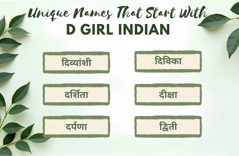 Unique Names That Start With D Girl Indian: अर्थ सहित 270+ सुंदर नाम Unique Names That Start With D Girl Indian